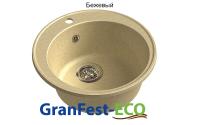 Мойка Granfest eco-08 (ГР 480х480хh200) (шир.ящ.min 460) без сифона (Цвет мойки бежевый) в Алуште от производителя в интернет магазине Планета Комфорта Мойка Granfest eco-08 (ГР 480х480хh200) (шир.ящ.min 460) без сифона (Цвет мойки бежевый) в Алуште от производителя