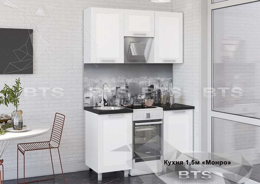 Фото Кухня Монро (1,5) от производителя БТС  в Алуште по цене 25 120 ₽