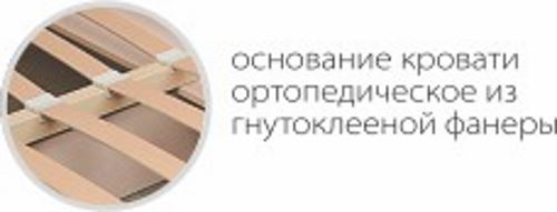 Фото Кровать односпальная Ивушка-10 (СМ 120х200) основание гнутоклеенная фанера в Алуште по цене 20 660 ₽ от производителя Марибель, код товара  шт Фото Кровать односпальная Ивушка-10 (СМ 120х200) основание гнутоклеенная фанера от производителя Марибель в Алуште по цене 20 660 ₽