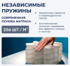 Фото Матрас Superba (Суперба) от производителя Линия Флекс в Алуште по цене 21&nbsp;830 ₽