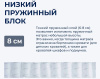 Фото Матрас Villi (Вилли) от производителя Линия Флекс в Алуште по цене 12&nbsp;150 ₽