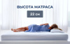 Фото Матрас Active gel (Актив гель) от производителя Линия Флекс в Алуште по цене 18&nbsp;740 ₽
